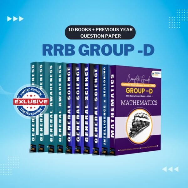 Complete Guide for RRB Group D Level 1 | 10Books+Test Series | Latest Edition | Digital eBook