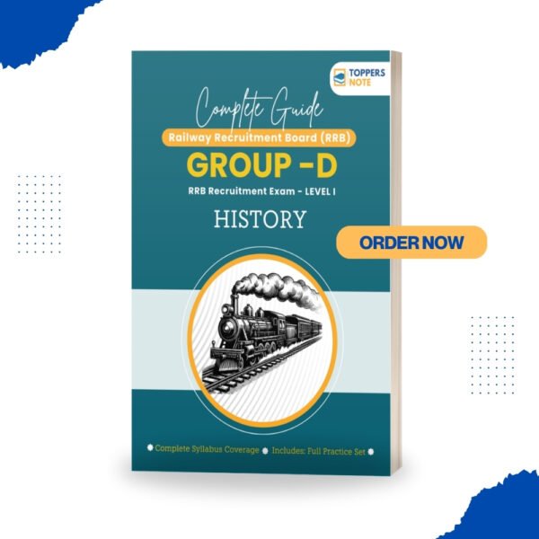 Complete Guide for RRB Group D Level 1 | History | Latest Edition | Digital eBook